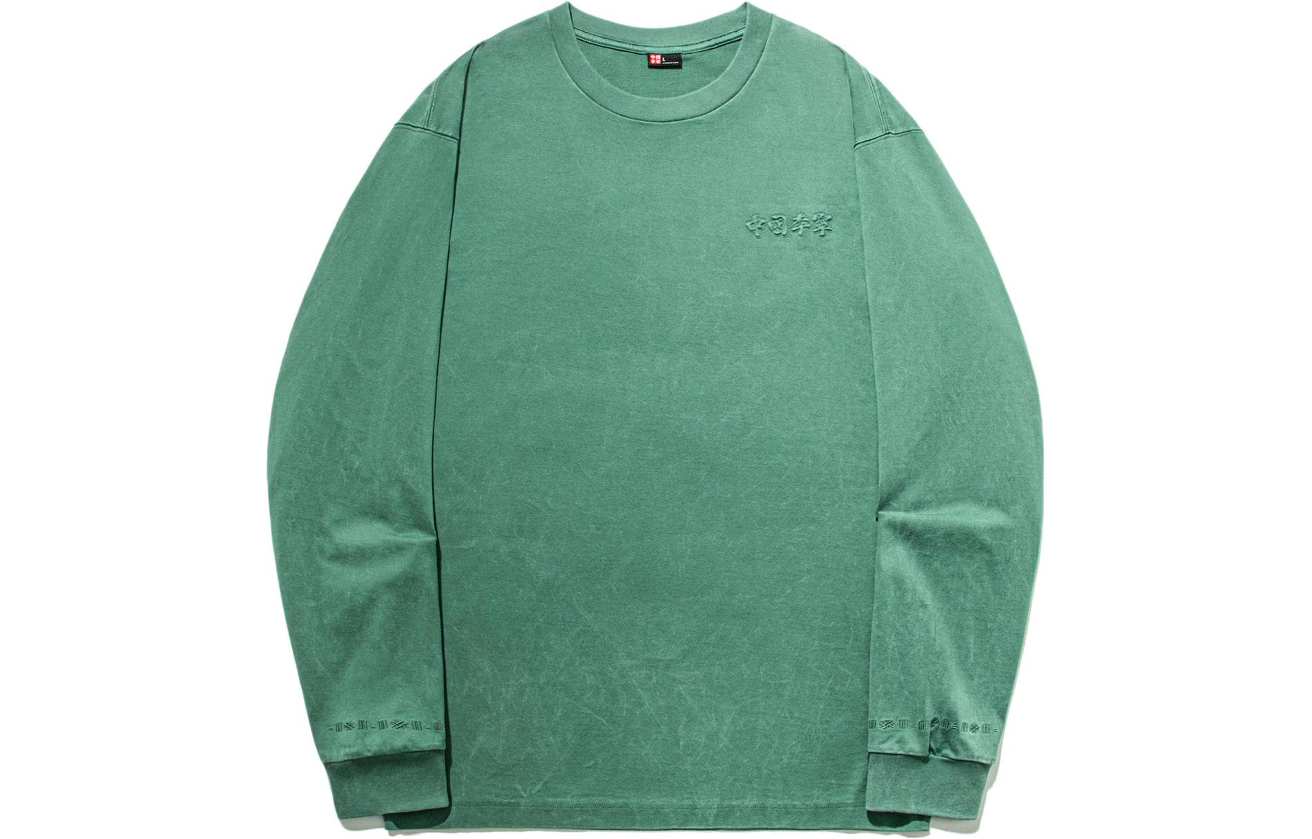 Футболка Unisex LiNing, зеленый
Футболка Unisex LiNing, зеленый