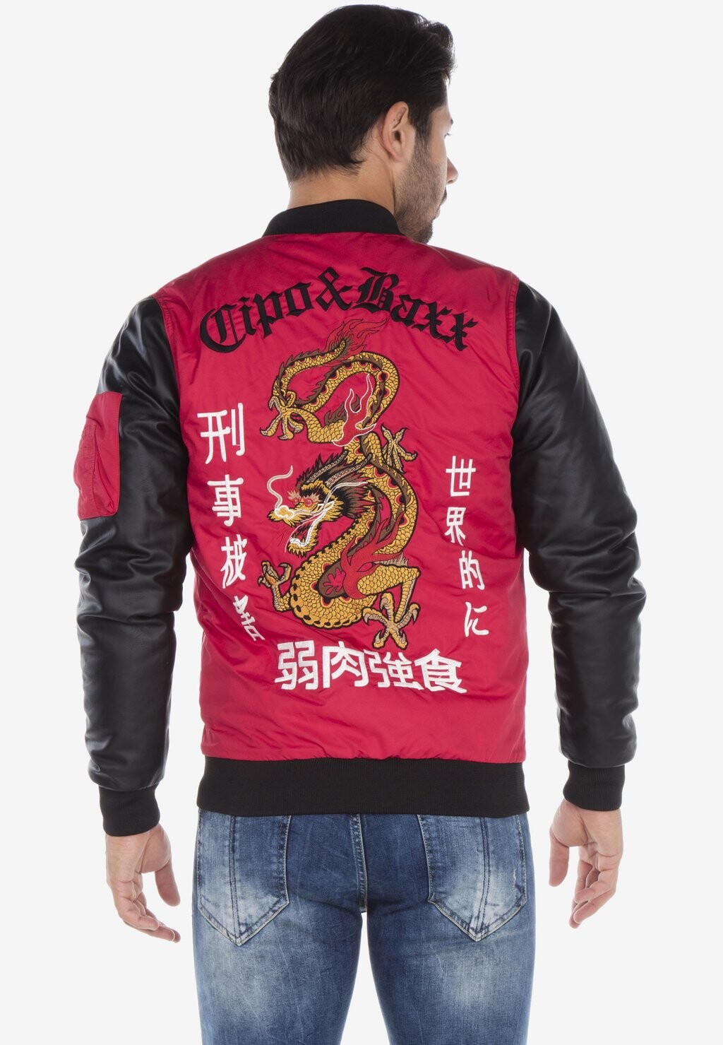 Куртка-бомбер Cipo & Baxx, красный
Куртка-бомбер Cipo & Baxx, красный