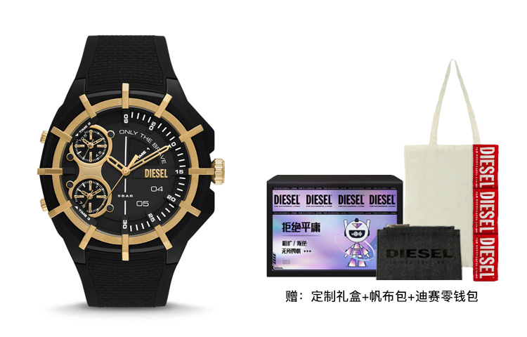 Dz1987 56mm DIESEL
Dz1987 56mm DIESEL