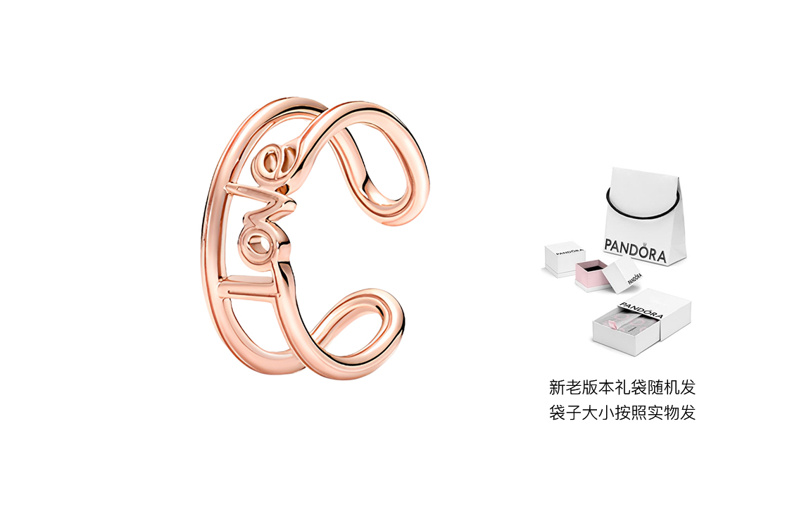 Кольца ME для женщин Pandora, Shopping Bag
Кольца ME для женщин Pandora, Shopping Bag