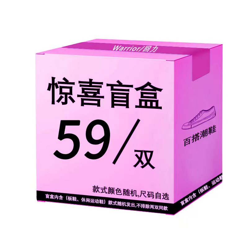 Сюрприз бокс: WARRIOR Blind Box Unisex - 59 Yuan Blind Box Surprise Pack (Contains One Pair) for Women, цвет 59 Yuan Blind Box Surprise Pack (Contains One Pair) for Women
Сюрприз бокс: WARRIOR Blind Box Unisex - 59 Yuan Blind Box Surprise Pack (Contains One Pair) for Women, цвет 59 Yuan Blind Box Surprise Pack (Contains One Pair) for Women