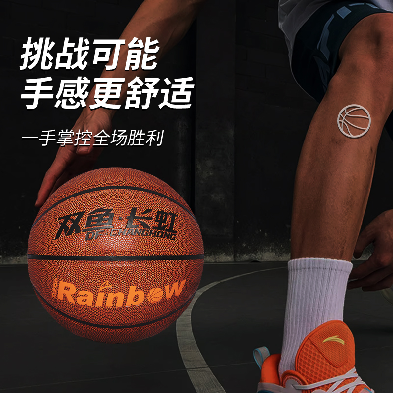 Баскетбольный мяч DOUBLE FISH, box not included-accessory included
Баскетбольный мяч DOUBLE FISH, box not included-accessory included