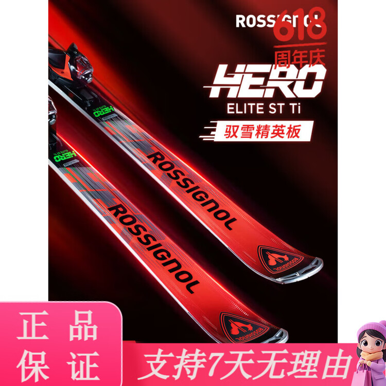 Rossignol Лыжи Jinji Dao Inner Skiing, серия HERO ELITE, скоростная двухскатная доска Cabine Speed Competitive, Ying 1, Yingxiong Hong, 167 см
Rossignol Лыжи Jinji Dao Inner Skiing, серия HERO ELITE, скоростная двухскатная доска Cabine Speed Competitive, Ying 1, Yingxiong Hong, 167 см