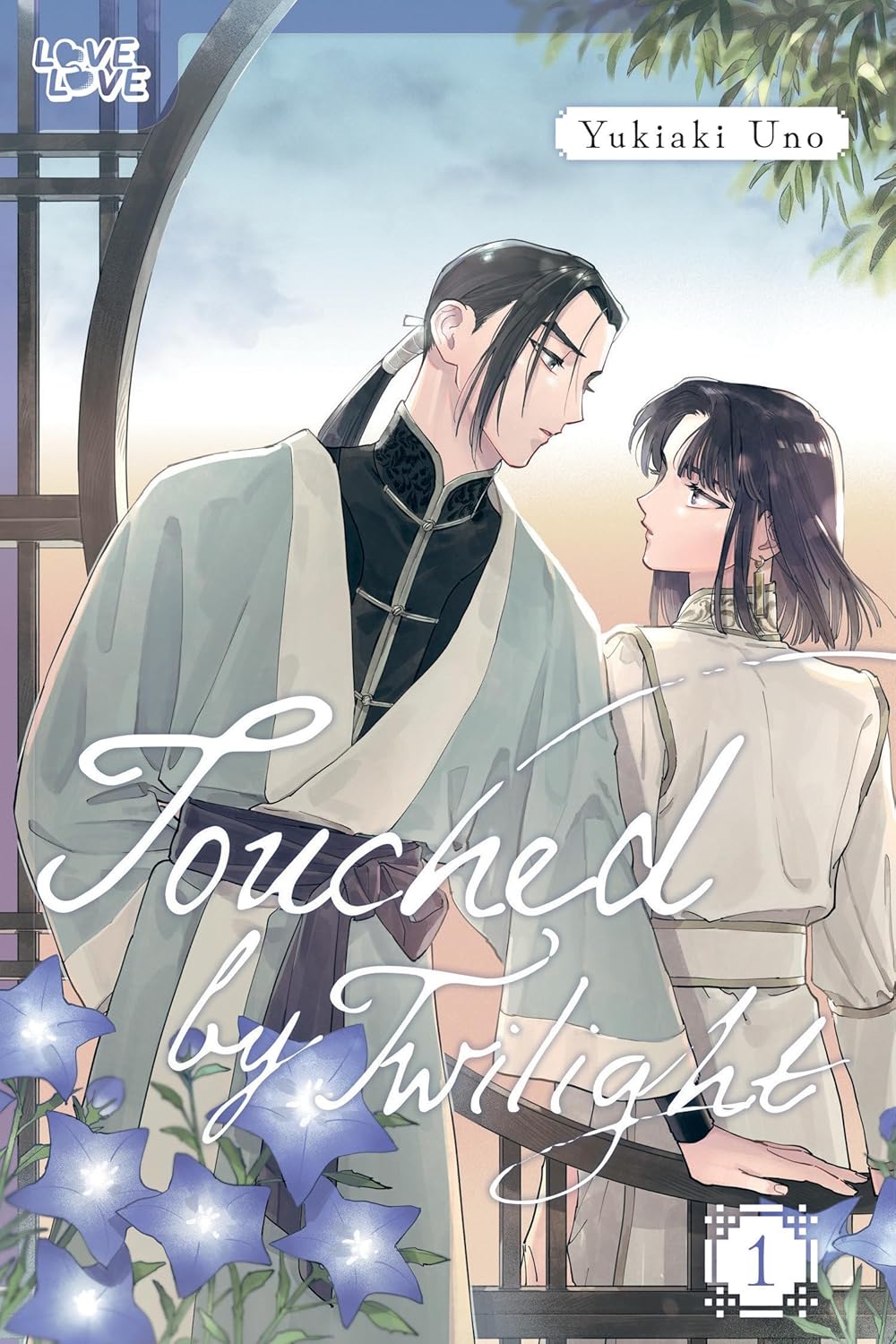 Touched by Twilight, Volume 1 (LoveLove)
Touched by Twilight, Volume 1 (LoveLove)