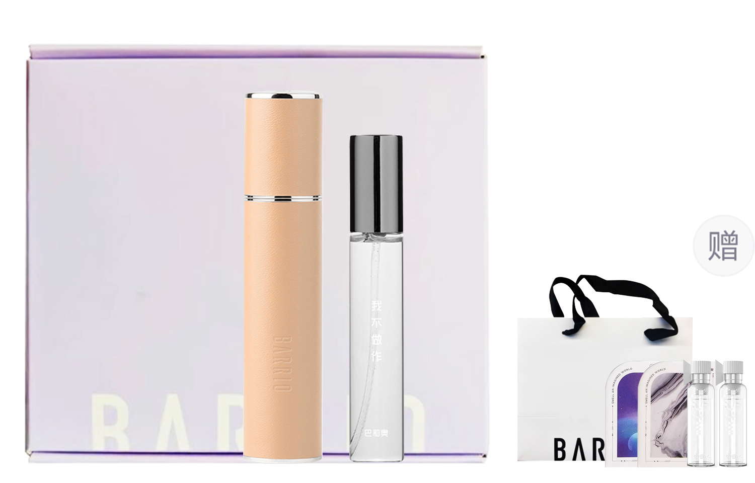 Набор духов для женщин BARRIO
Набор духов для женщин BARRIO