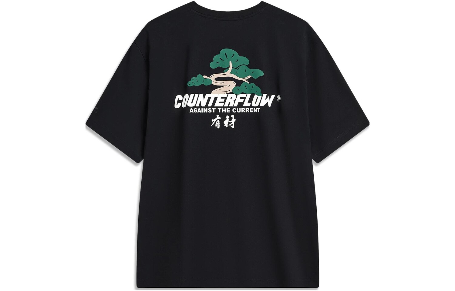 Футболка CF унисекс черная Lining, черный
Футболка CF унисекс черная Lining, черный