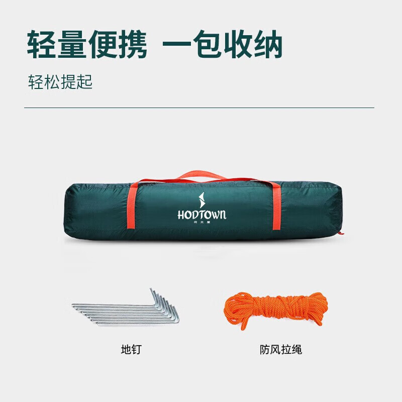 Hodtown 3-4 человека, полностью автоматическая уличная палатка, водонепроницаемая палатка для кемпинга, палатка для отдыха, темно-зеленая HDW1503 
Hodtown 3-4 человека, полностью автоматическая уличная палатка, водонепроницаемая палатка для кемпинга, палатка для отдыха, темно-зеленая HDW1503