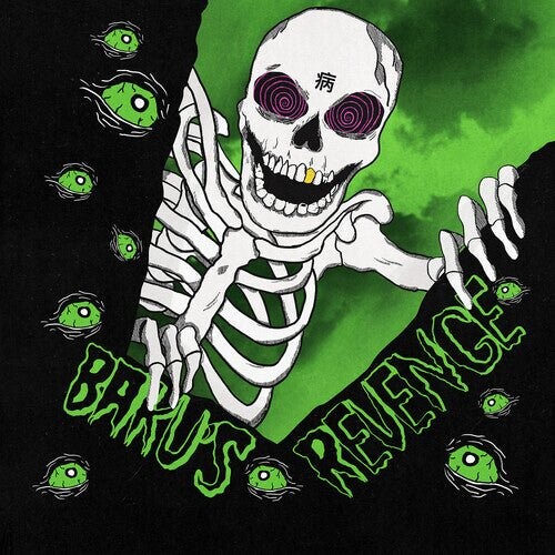 Виниловая пластинка Magnolia Park - Baku'S Revenge
Виниловая пластинка Magnolia Park - Baku'S Revenge