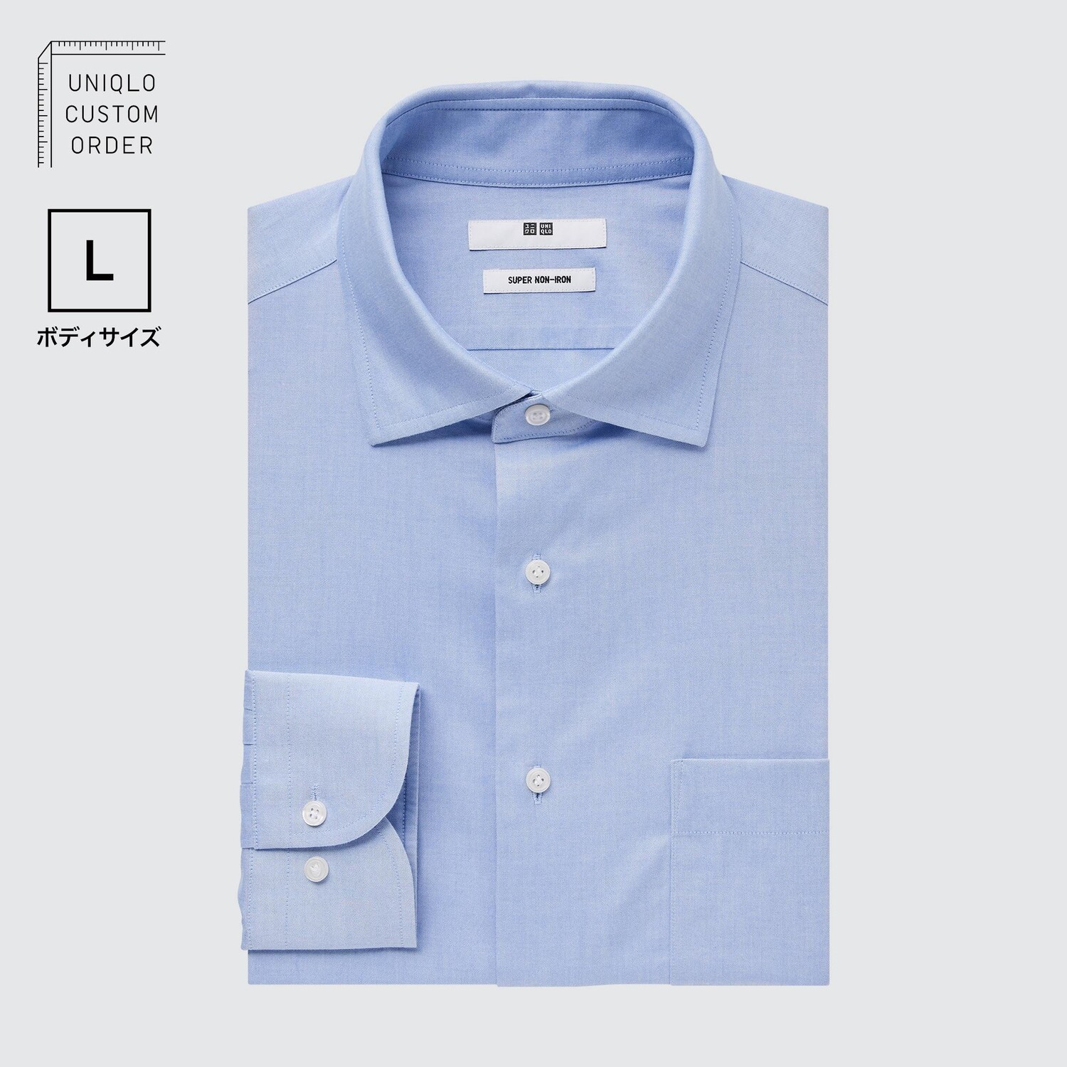 Рубашка UNIQLO Non-iron приталенного кроя с полушироким воротником L, светло-синий
Рубашка UNIQLO Non-iron приталенного кроя с полушироким воротником L, светло-синий