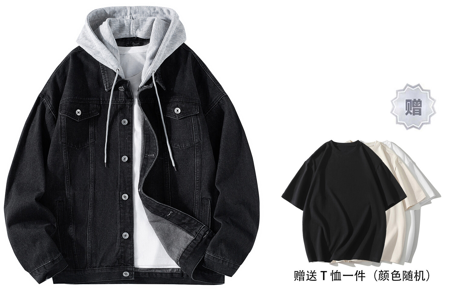 Джинсовая куртка унисекс CSKS, Черный с капюшоном
Джинсовая куртка унисекс CSKS, Черный с капюшоном