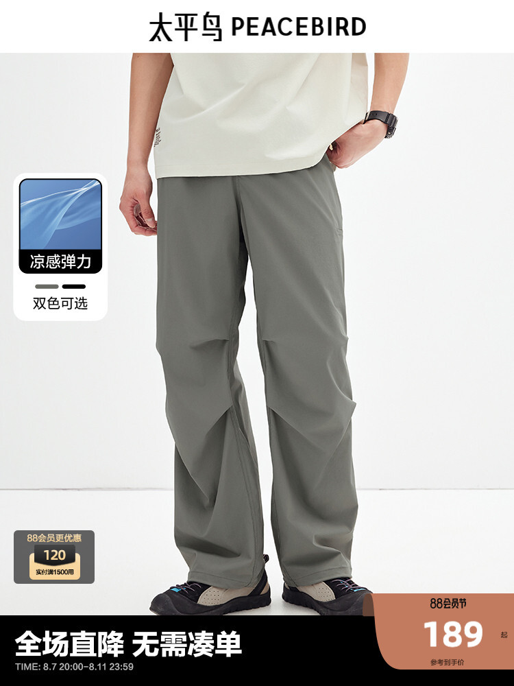 Брюки Peacebird прямые, черный
Брюки Peacebird прямые, черный