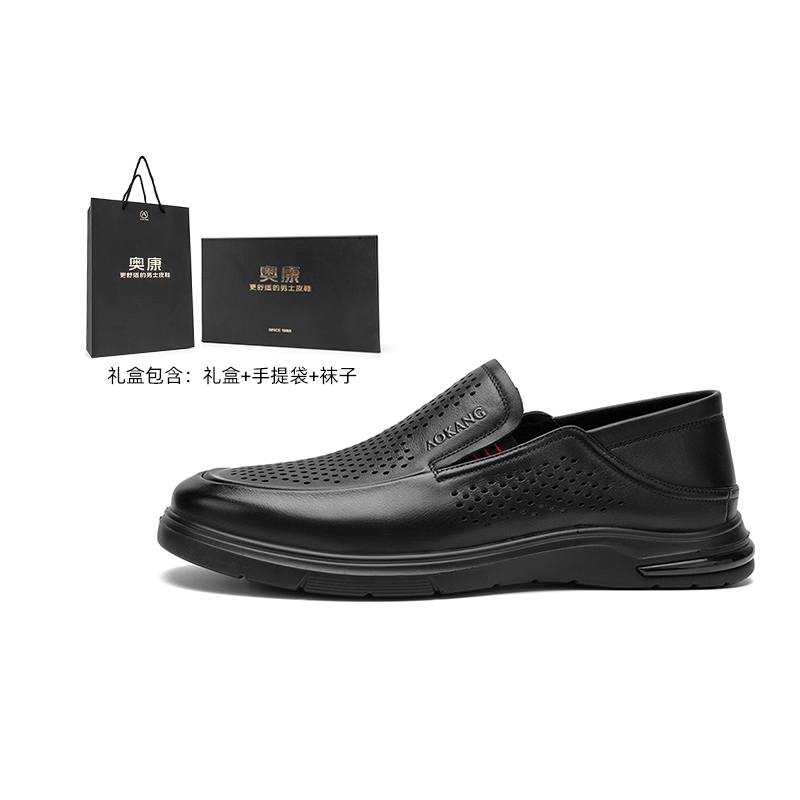 AOKANG Лоферы низкие мужские черные
AOKANG Лоферы низкие мужские черные