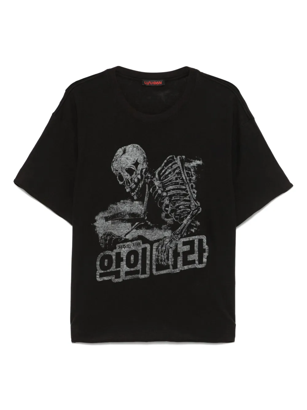 Футболка с принтом Reaper Rampage LỰU ĐẠN, черный
Футболка с принтом Reaper Rampage LỰU ĐẠN, черный