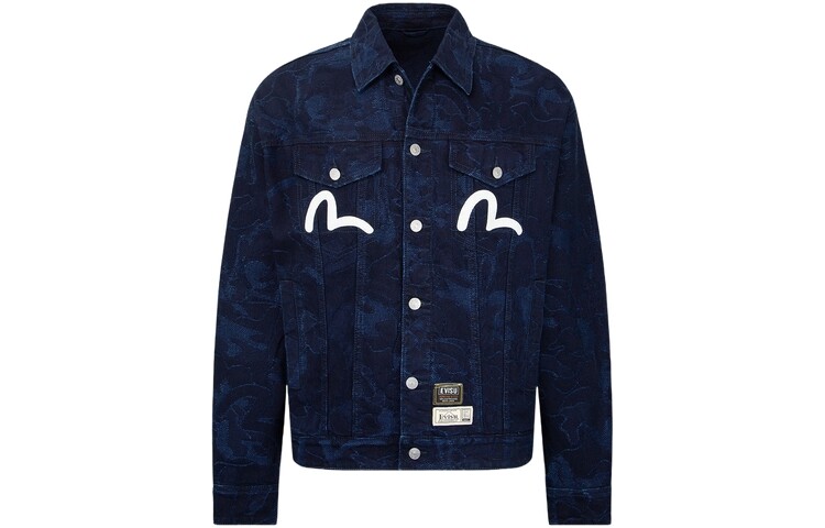 Куртка мужская многоцветная Evisu, цвет Multicolor
Куртка мужская многоцветная Evisu, цвет Multicolor