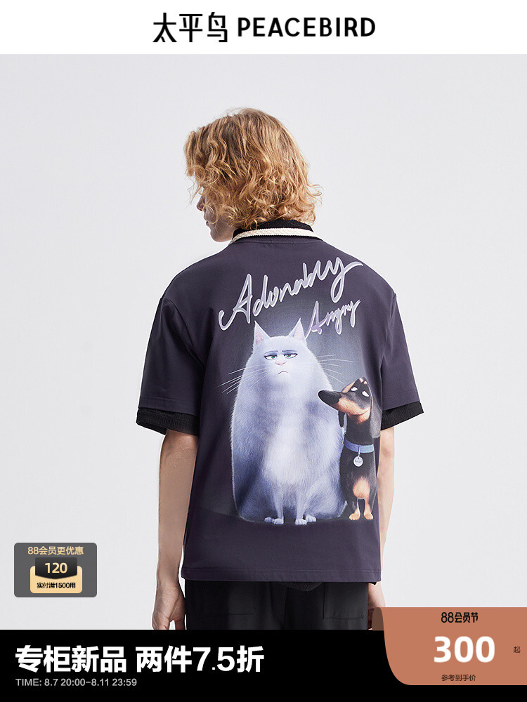 Футболка мужская Peacebird Secret Life of Pets с короткими рукавами, темно-фиолетовый
Футболка мужская Peacebird Secret Life of Pets с короткими рукавами, темно-фиолетовый