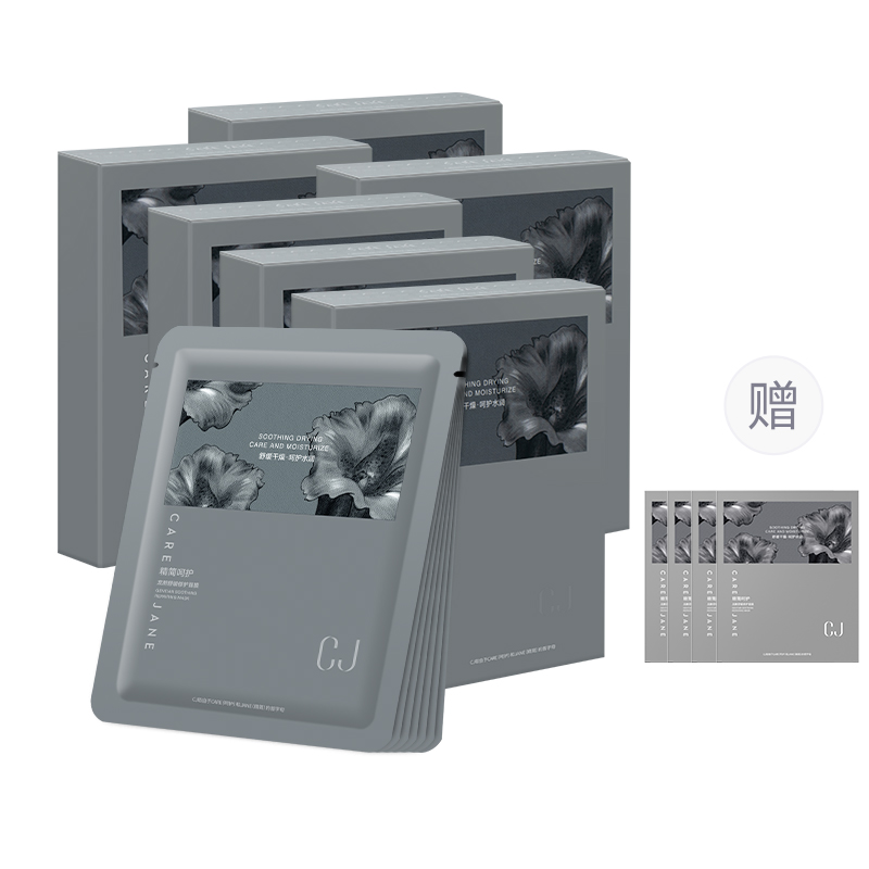 Маска для лица Unisex CJ
Маска для лица Unisex CJ