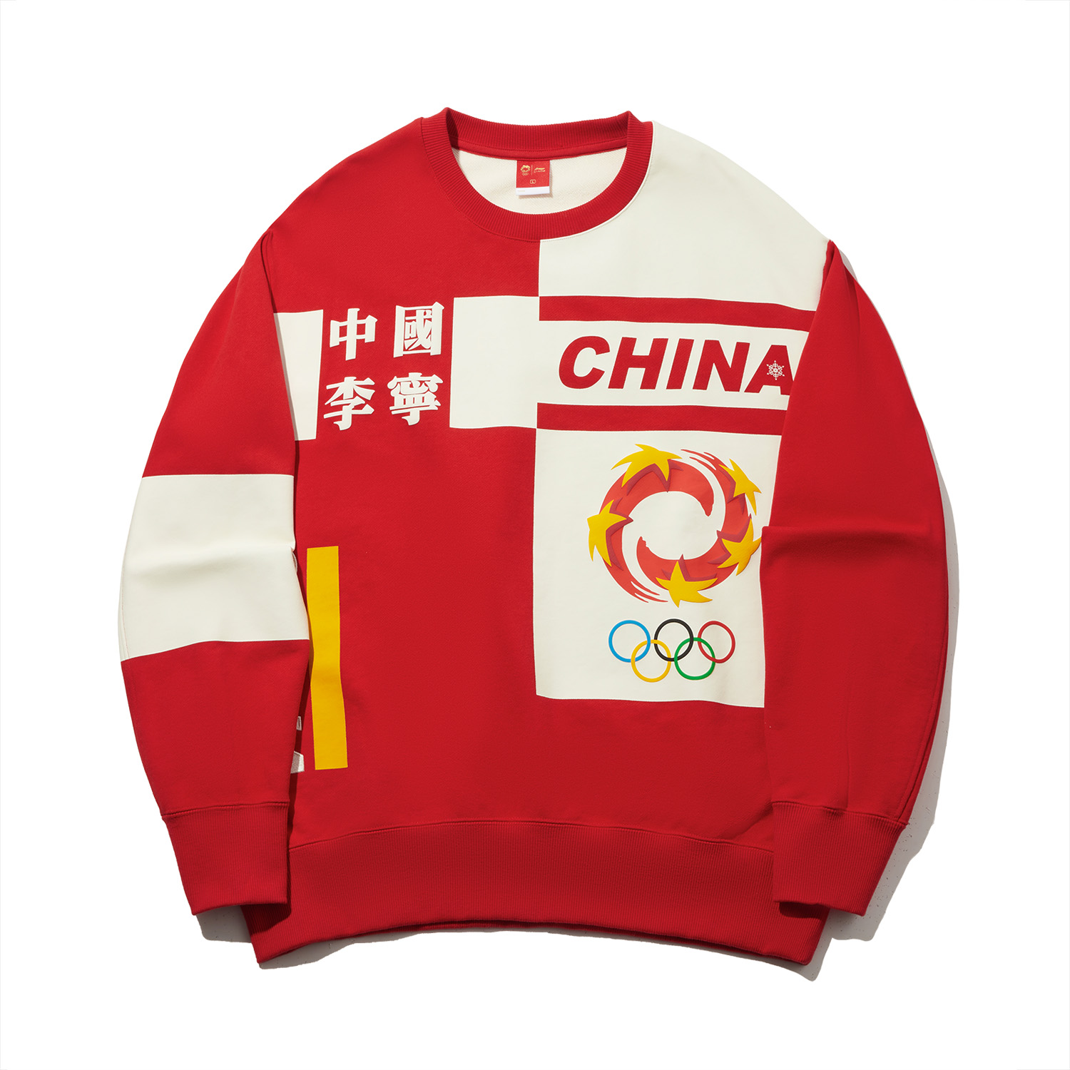 Толстовка Li-Ning Unisex Wealth Red с круглым вырезом, Красный, Толстовка Li-Ning Unisex Wealth Red с круглым вырезом
Толстовка Li-Ning Unisex Wealth Red с круглым вырезом, Красный, Толстовка Li-Ning Unisex Wealth Red с круглым вырезом