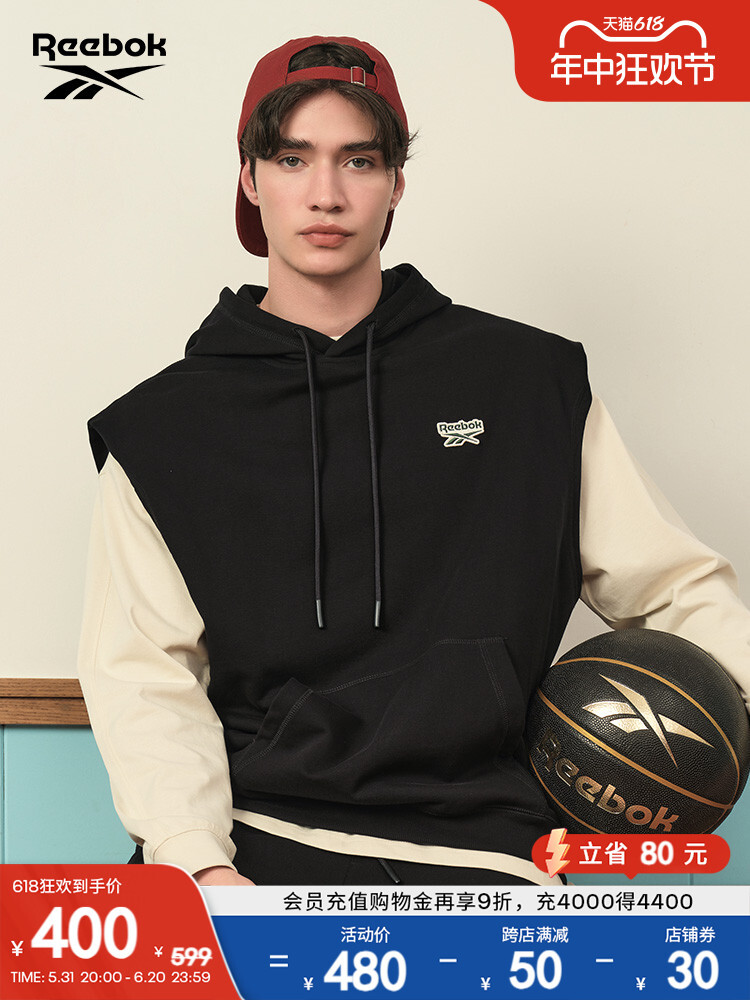 Жилет Reebok с капюшоном, черный
Жилет Reebok с капюшоном, черный