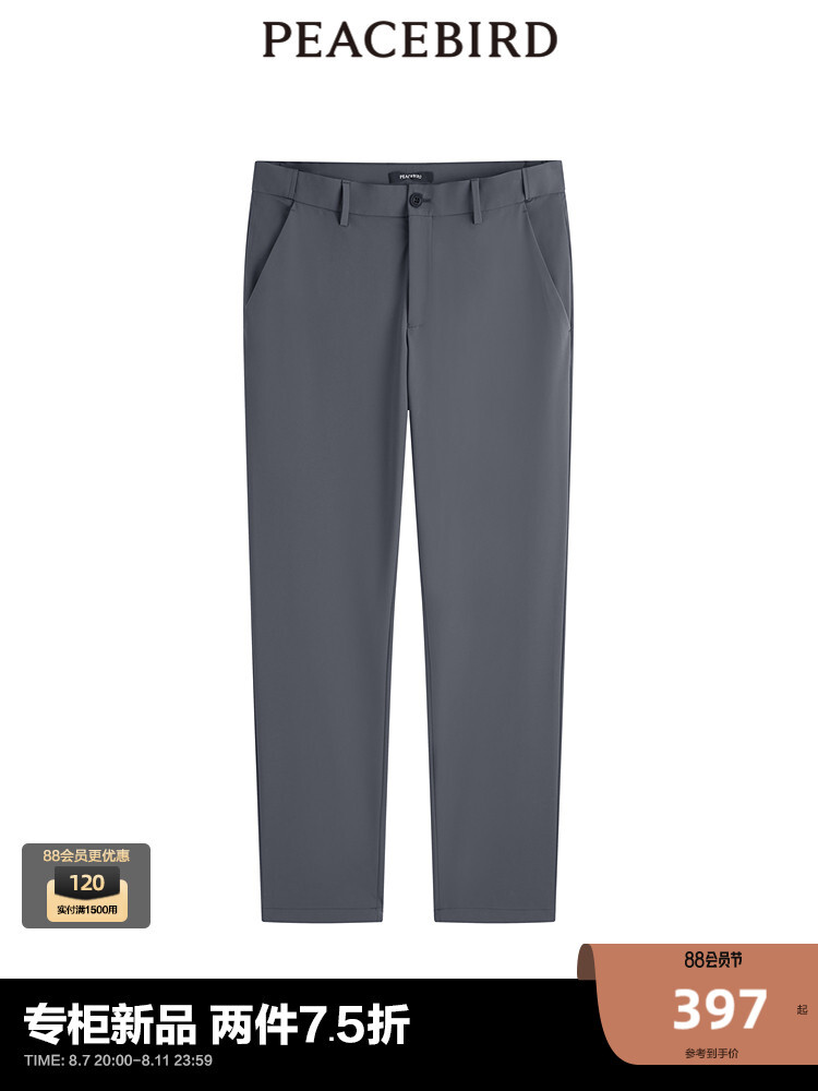 Брюки мужские Peacebird с вышивкой, серо-синий
Брюки мужские Peacebird с вышивкой, серо-синий