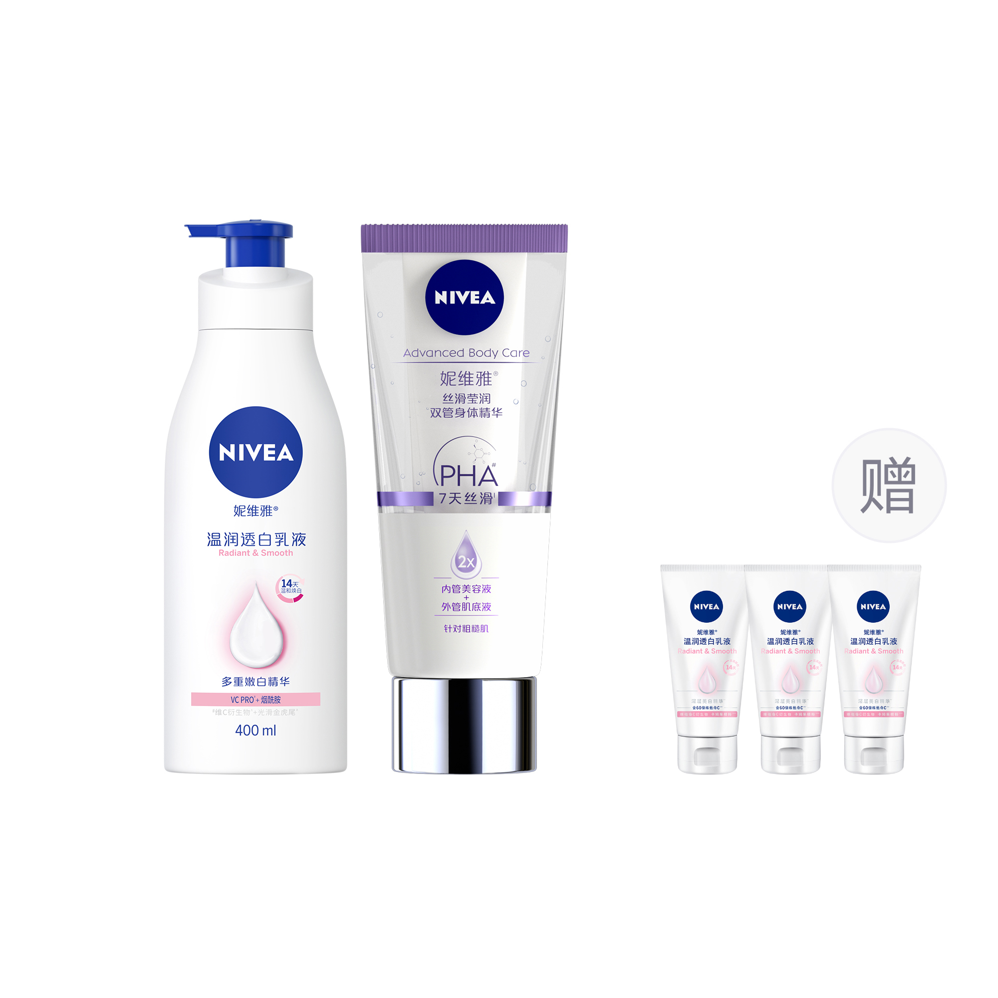 Набор сияющих сывороток-лосьонов для тела silky radiant dual tube с эффектом осветления, увлажнения и питания NIVEA
Набор сияющих сывороток-лосьонов для тела silky radiant dual tube с эффектом осветления, увлажнения и питания NIVEA