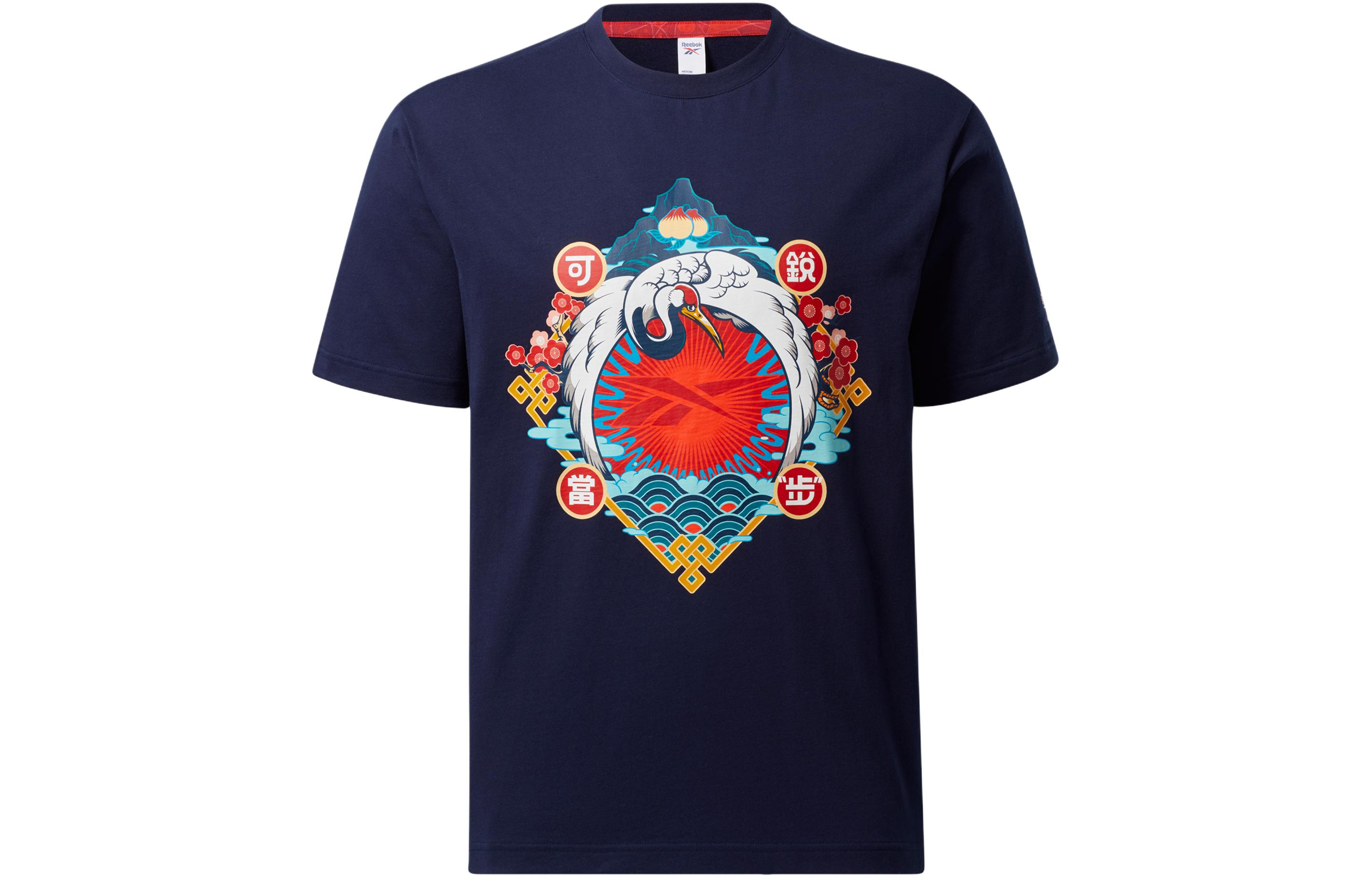 Футболка унисекс морской синий Reebok
Футболка унисекс морской синий Reebok