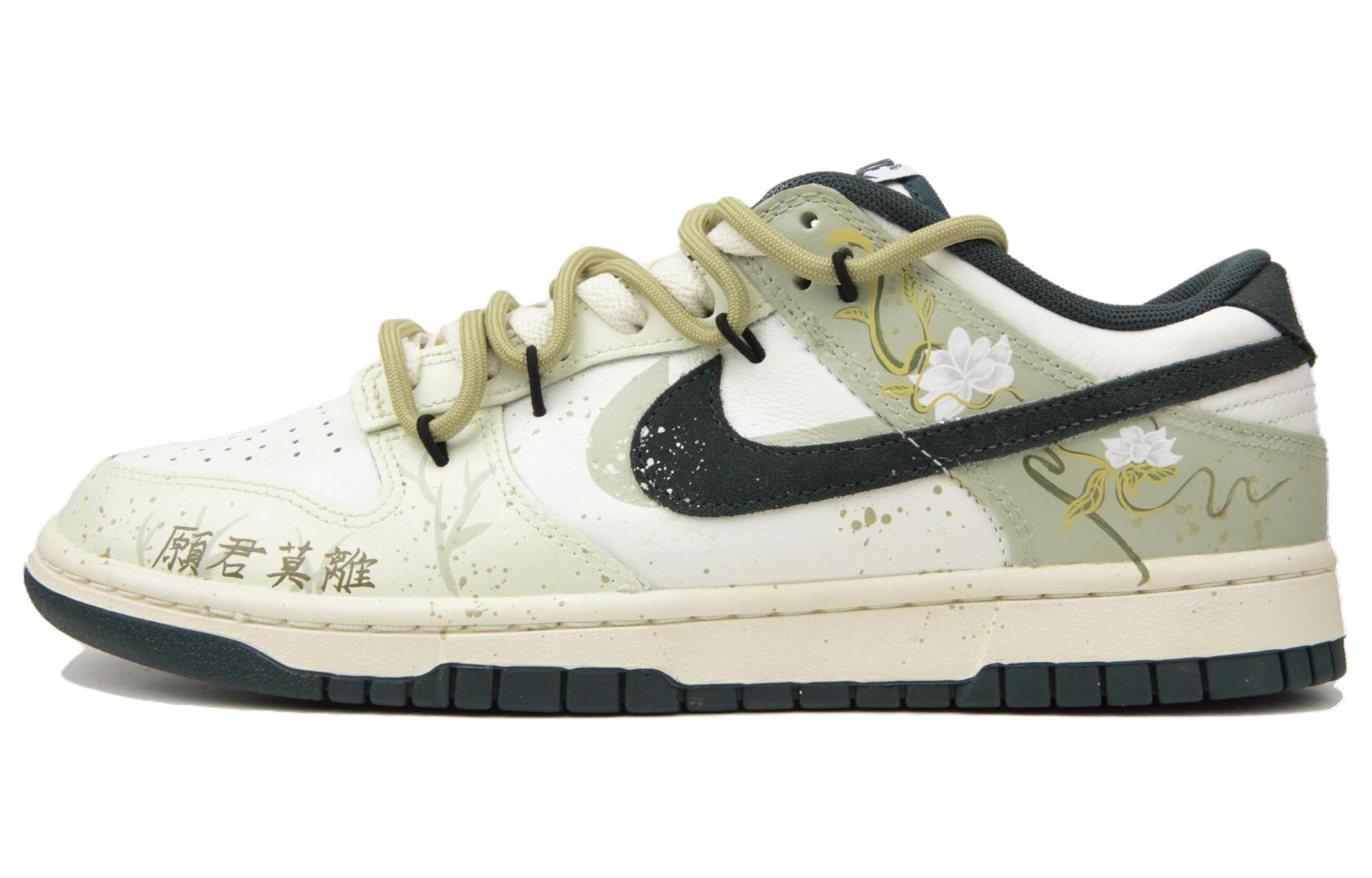 Nike Данк Саммер Жасмин Мэй Ю Нот Парт нескользящие амортизирующие низкие скейтбордские кроссовки унисекс белый зеленый - белый зеленый, цвет White Green
Nike Данк Саммер Жасмин Мэй Ю Нот Парт нескользящие амортизирующие низкие скейтбордские кроссовки унисекс белый зеленый - белый зеленый, цвет White Green