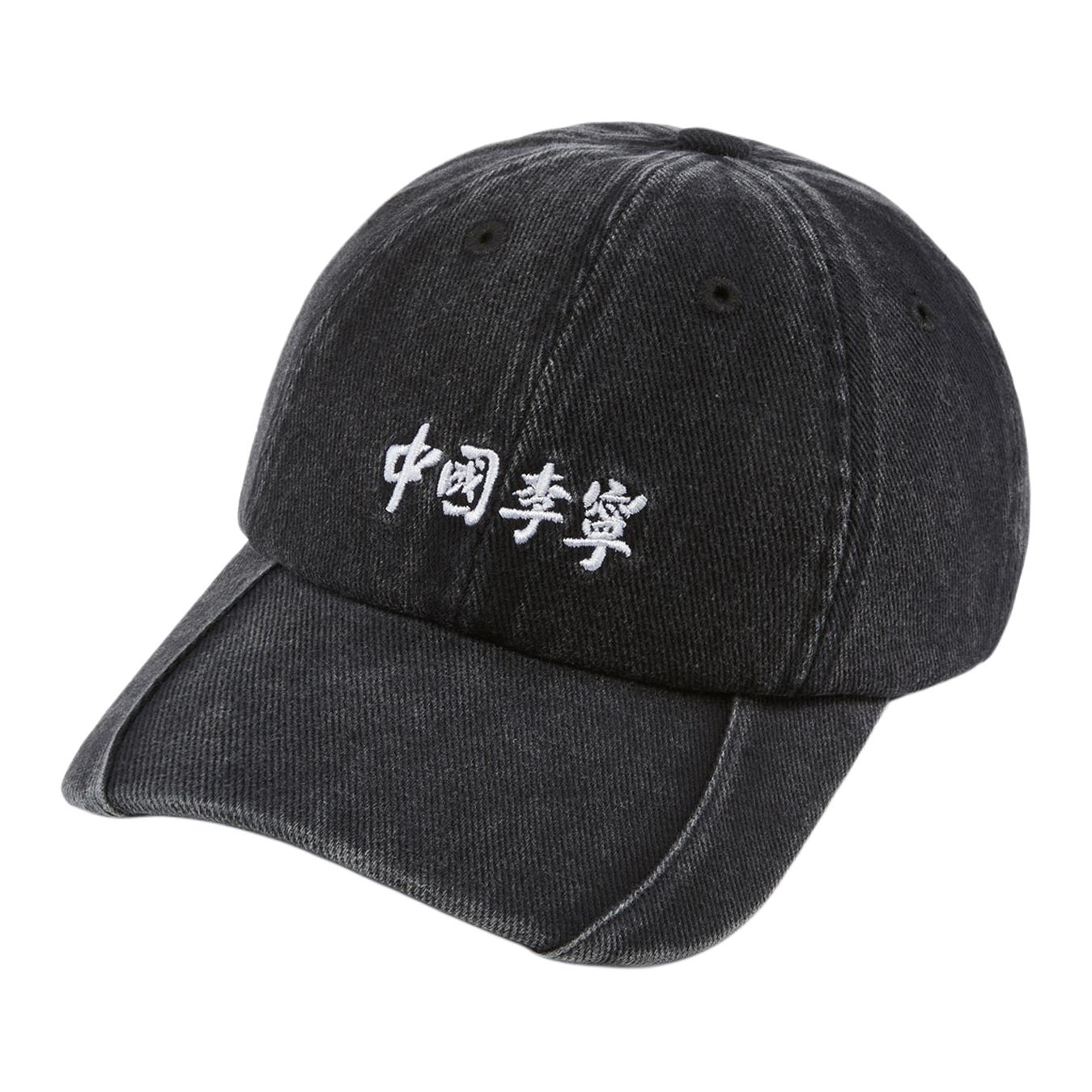 LiNing Хлопковая бейсболка унисекс в стиле вайт, Washed Gray
LiNing Хлопковая бейсболка унисекс в стиле вайт, Washed Gray