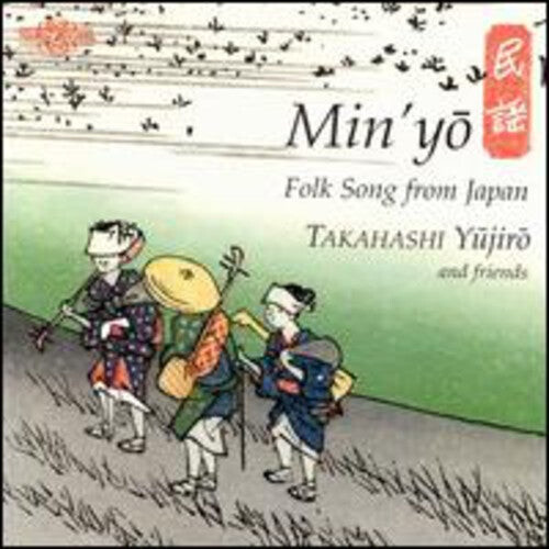 CD диск Min'Yo: Folk Songs From Japan
CD диск Min'Yo: Folk Songs From Japan