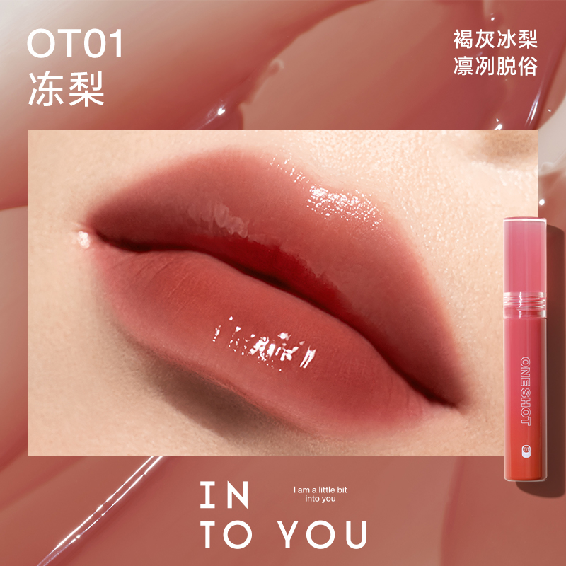 Открытая жидкая помада, лип-клей и блеск для губ dewy natural 2,2 г*2/5 шт INTO YOU
Открытая жидкая помада, лип-клей и блеск для губ dewy natural 2,2 г*2/5 шт INTO YOU