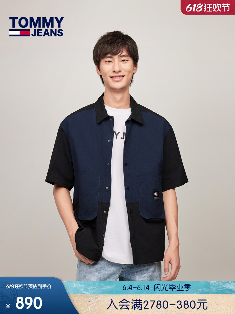 Рубашка мужская Tommy Hilfiger с короткими рукавами, темно-синий / черный
Рубашка мужская Tommy Hilfiger с короткими рукавами, темно-синий / черный