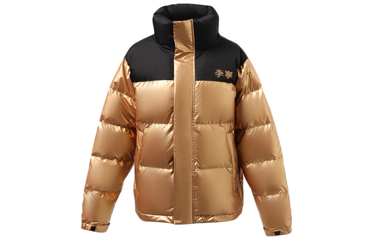 Спортивная коллекция Life пуховик унисекс золото Lining, цвет Gold, Золотой, Спортивная коллекция Life пуховик унисекс золото Lining, цвет Gold
Спортивная коллекция Life пуховик унисекс золото Lining, цвет Gold, Золотой, Спортивная коллекция Life пуховик унисекс золото Lining, цвет Gold