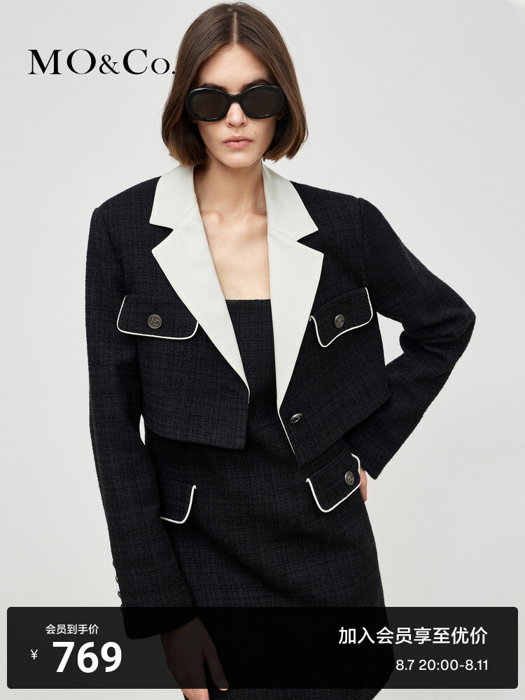 Укороченный пиджак Moco с накладными карманами, белый
Укороченный пиджак Moco с накладными карманами, белый