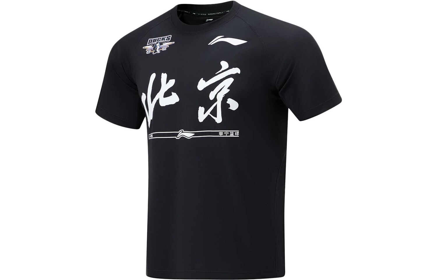 Баскетбольная майка CBA Collection для мужчин, черная Lining, черный
Баскетбольная майка CBA Collection для мужчин, черная Lining, черный