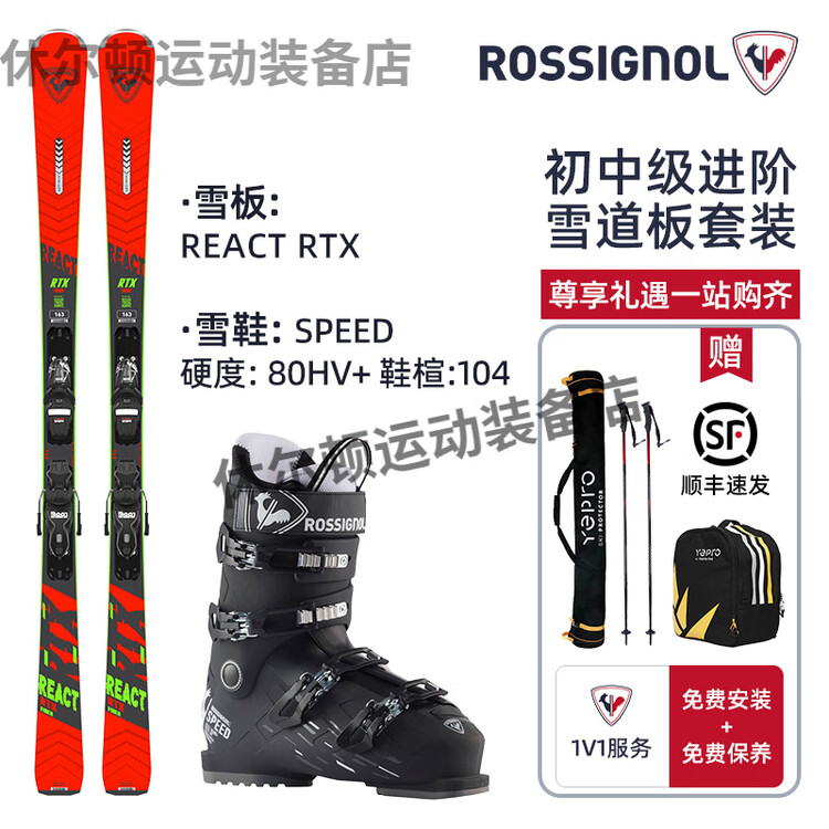 Rossignol Комплект лыж с двумя лыжами и ботинками, для начинающих и среднего уровня, универсальный - Energetic Red Set B, 156 см
Rossignol Комплект лыж с двумя лыжами и ботинками, для начинающих и среднего уровня, универсальный - Energetic Red Set B, 156 см