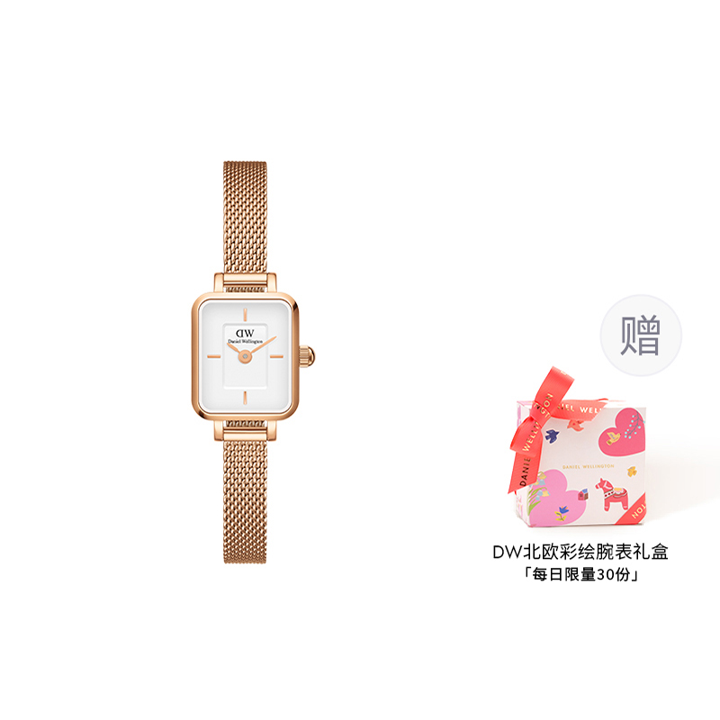 DW/DanielWellington Quadro Mini Melrose 18mm
DW/DanielWellington Quadro Mini Melrose 18mm