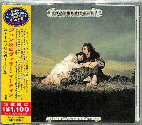 CD диск Martyn, John & Beverley: Stormbringer! (Japanese Reissue)
CD диск Martyn, John & Beverley: Stormbringer! (Japanese Reissue)