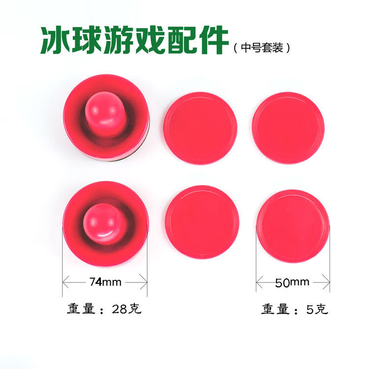 He Jiagong Настольный хоккейный стол Air Hockey с 2 шайбами и 4 клюшками
He Jiagong Настольный хоккейный стол Air Hockey с 2 шайбами и 4 клюшками