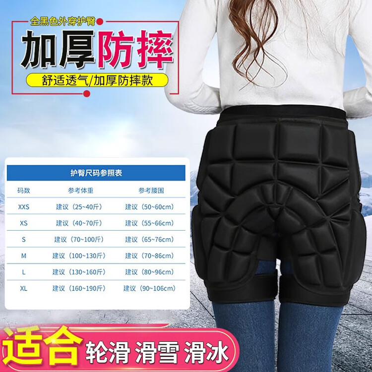 HEAD Коньки для фигурного катания f600pro white с защитой (наколенники, налокотники, защита бедер, перчатки), размер 39
HEAD Коньки для фигурного катания f600pro white с защитой (наколенники, налокотники, защита бедер, перчатки), размер 39