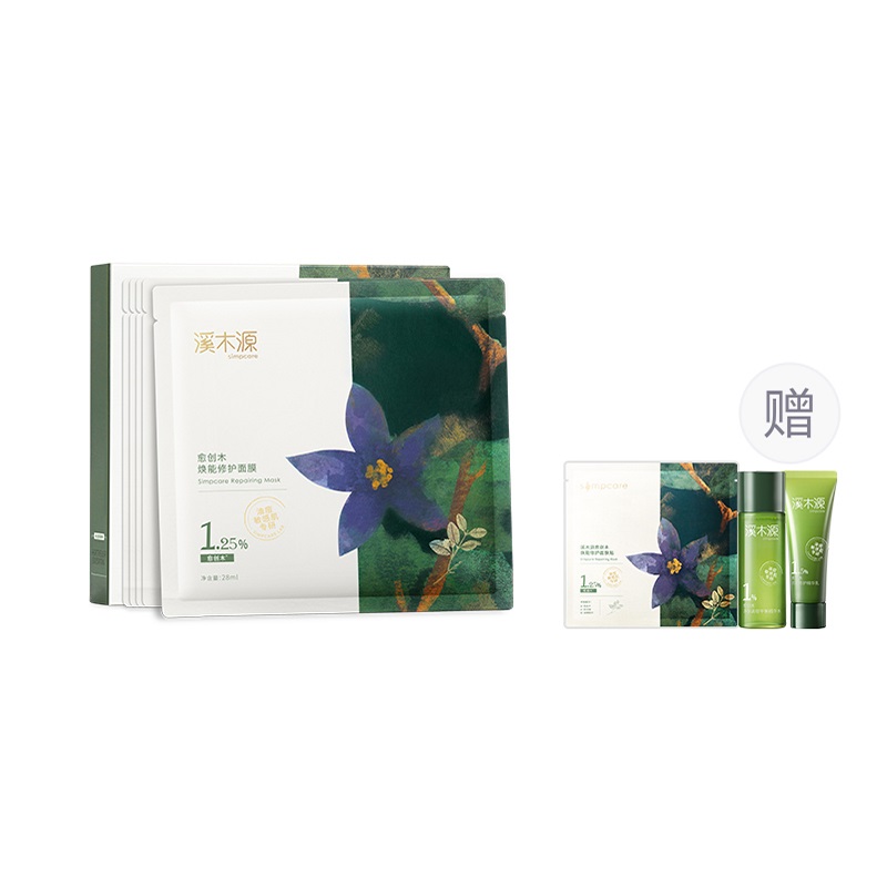 Маска для лица Unisex Simpcare
Маска для лица Unisex Simpcare