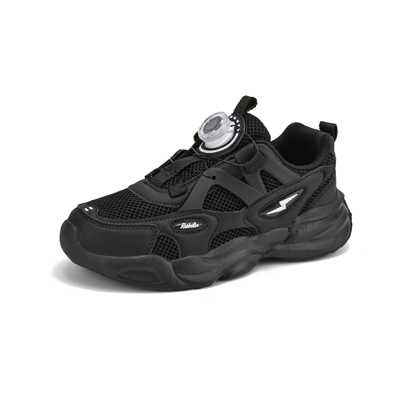 Повседневная обувь для детей FIRS Kids, черный
Повседневная обувь для детей FIRS Kids, черный