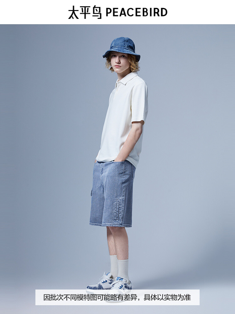 Мужские джинсовые шорты Peacebird в американском стиле, синий
Мужские джинсовые шорты Peacebird в американском стиле, синий