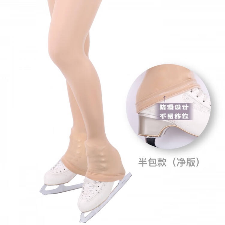 HEAD Колготки для фигурного катания, скрывающие замшу, износостойкие, полное/частичное покрытие, для соревнований, оценок и выступлений, стиль с частичным покрытием (чистая версия), размер M
HEAD Колготки для фигурного катания, скрывающие замшу, износостойкие, полное/частичное покрытие, для соревнований, оценок и выступлений, стиль с частичным покрытием (чистая версия), размер M