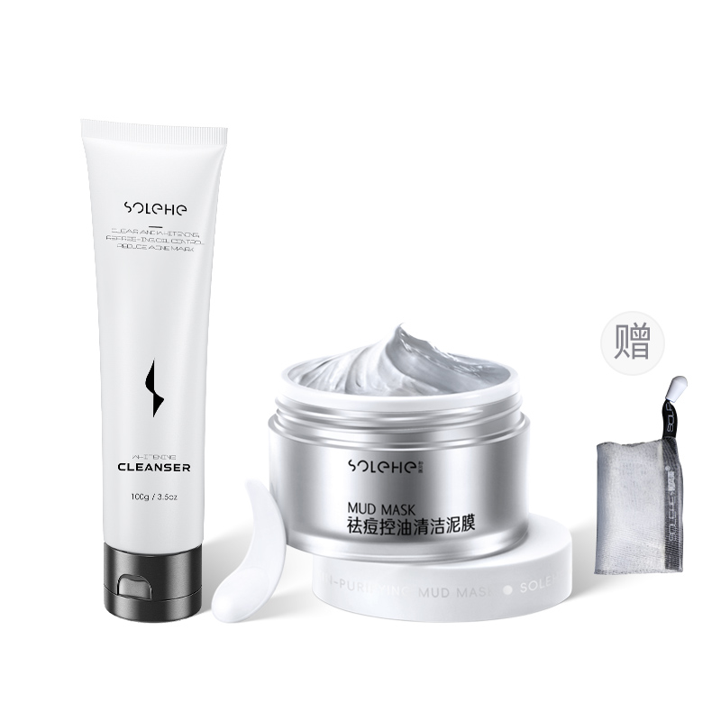 SOLEHE HEFENGYU отбеливающее восстанавливающее очищающее молочко для борьбы с акне увлажняющее средство для контроля жира 100г/100г*2
SOLEHE HEFENGYU отбеливающее восстанавливающее очищающее молочко для борьбы с акне увлажняющее средство для контроля жира 100г/100г*2