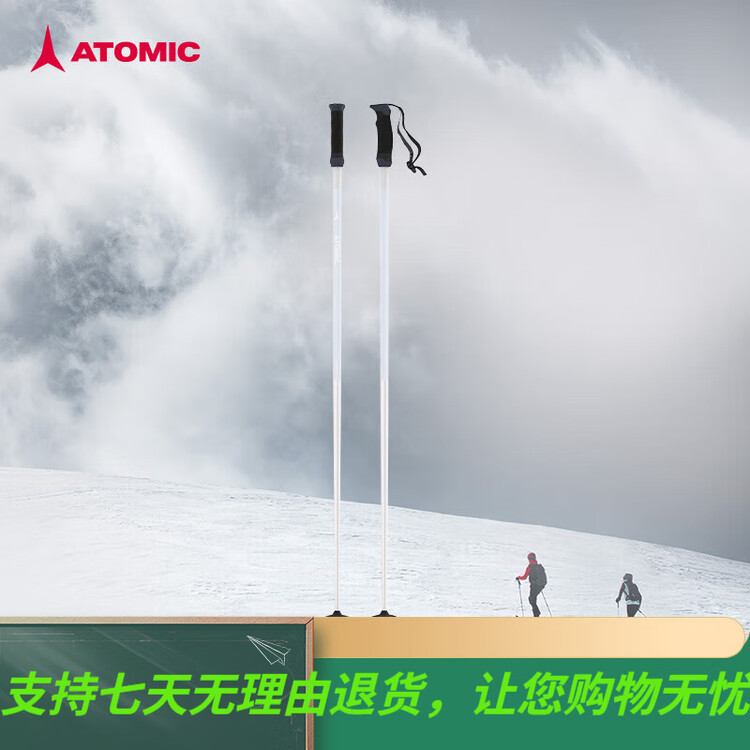Atomic Горнолыжные палки 4-star full mountain carbon/aluminum белые - 4-star aluminum poles 105см
Atomic Горнолыжные палки 4-star full mountain carbon/aluminum белые - 4-star aluminum poles 105см