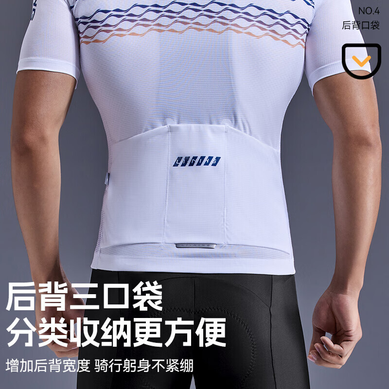 Велосипедное джерси мужское Li Ning с короткими рукавами весенне-летнее быстросохнущее, белый