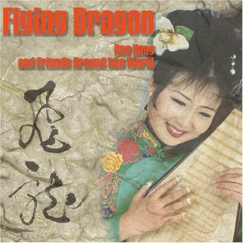 CD диск Hong, Gao: Flying Dragon
CD диск Hong, Gao: Flying Dragon