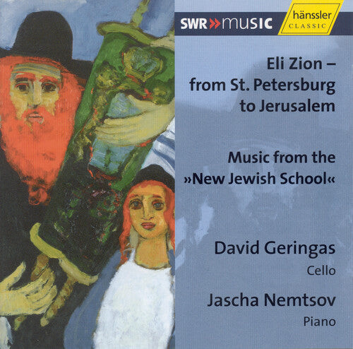 CD диск Geringas, David: Eli Zion: From St Petersburg to Jerusalem
CD диск Geringas, David: Eli Zion: From St Petersburg to Jerusalem