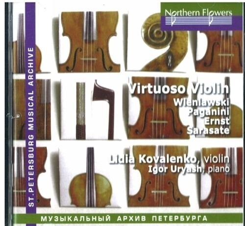 CD диск Kovalenko / Uryash: Virtuoso Pieces for Violin by 19th Century
CD диск Kovalenko / Uryash: Virtuoso Pieces for Violin by 19th Century