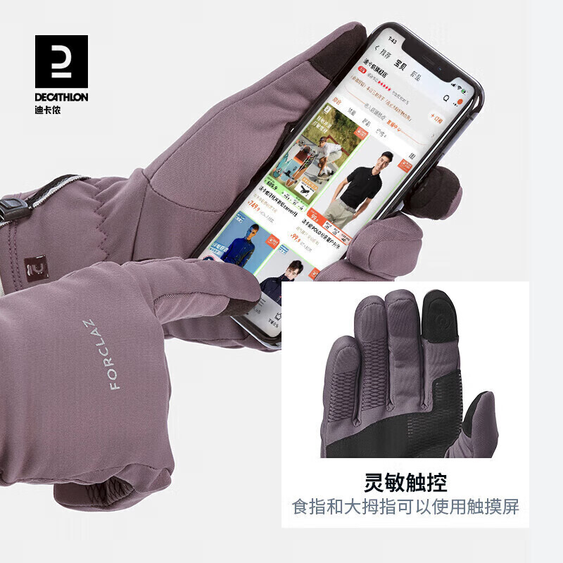 Перчатки Decathlon Мужские зимние перчатки с сенсорным экраном для защиты от тепла и холода Женские ветрозащитные перчатки для велоспорта Спортивные лыжные велосипедные перчатки ODA Bruce Blue XL 4361623
Перчатки Decathlon Мужские зимние перчатки с сенсорным экраном для защиты от тепла и холода Женские ветрозащитные перчатки для велоспорта Спортивные лыжные велосипедные перчатки ODA Bruce Blue XL 4361623
