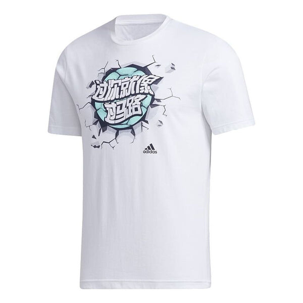 Футболка adidas Easy As Tee Foot Ball Training Sports Round Collar Male White, белый
Футболка adidas Easy As Tee Foot Ball Training Sports Round Collar Male White, белый